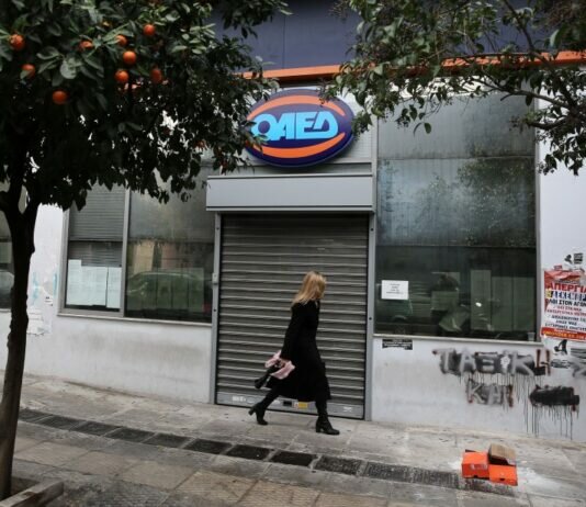 ΟΑΕΔ – Επίδομα 400 ευρώ: Ποιοι μακροχρόνια άνεργοι μένουν εκτός