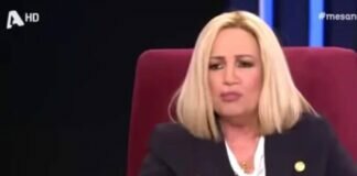 Όταν η Φώφη Γεννηματά μιλούσε για τον καρκίνο:«Η πρόληψη μπορεί να σώσει τη ζωή σου»