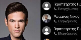 Νέες αποκαλυπτικές συνομιλίες δημοσίευσε ο Φουρθιώτης! Με την μισή ΝΔ είχε επικοινωνία