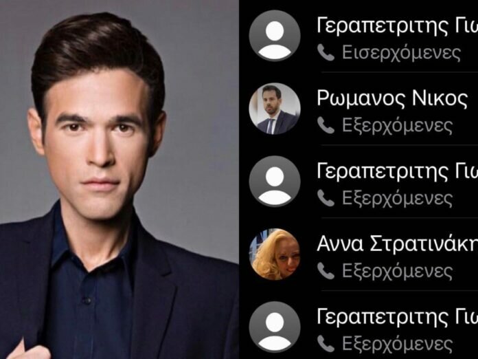 φουρθιώτης